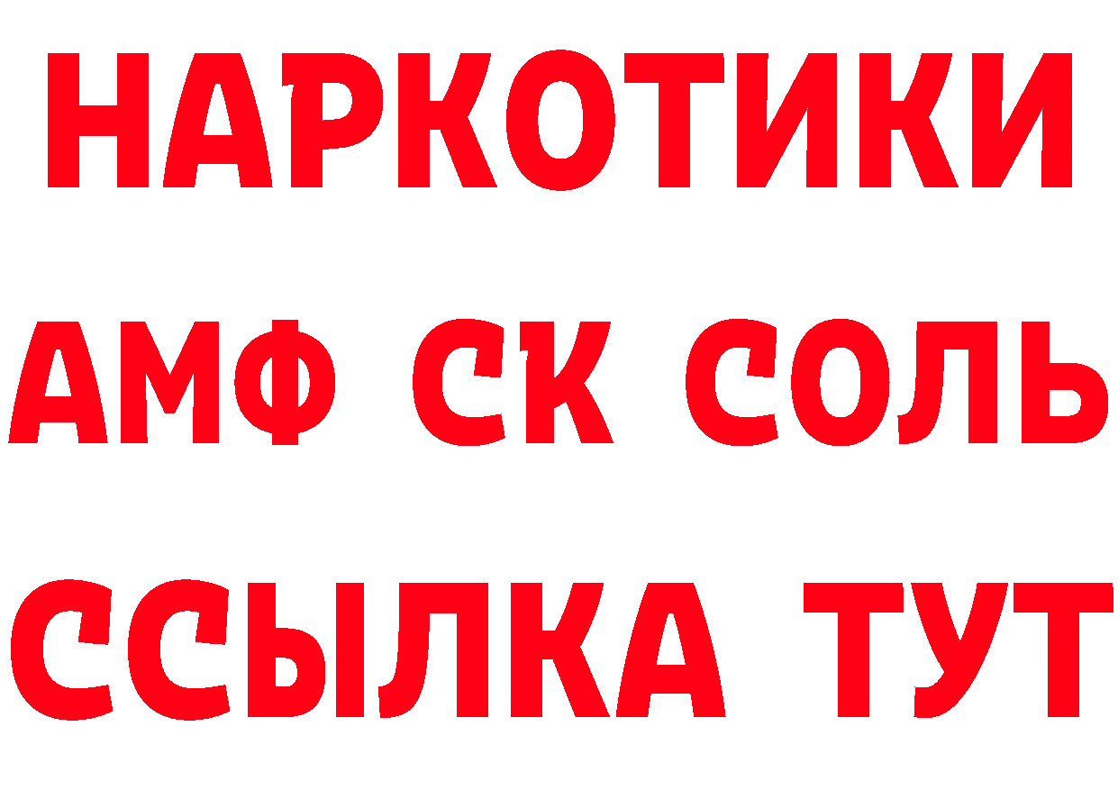 ТГК жижа зеркало дарк нет мега Омск