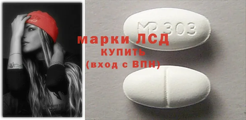 Лсд 25 экстази ecstasy Омск